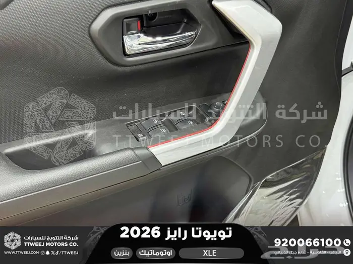 رايز ستاندر ابيض بنزين 2026 اقل سعر كاش واقساط 8