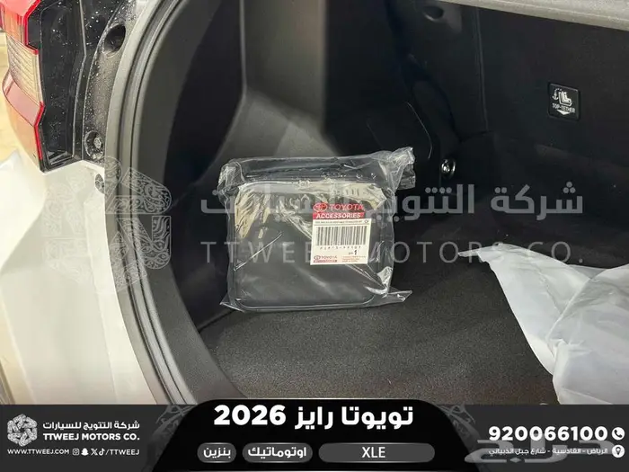 رايز ستاندر ابيض بنزين 2026 اقل سعر كاش واقساط 4