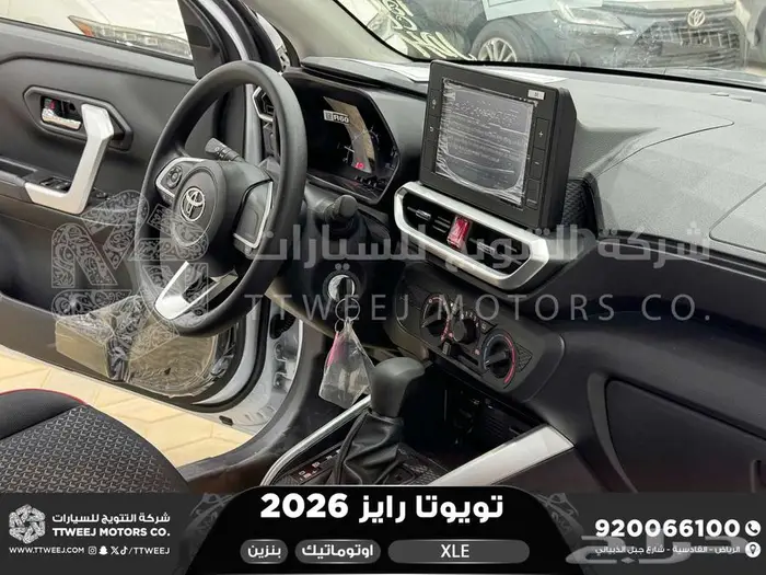رايز ستاندر ابيض بنزين 2026 اقل سعر كاش واقساط 6