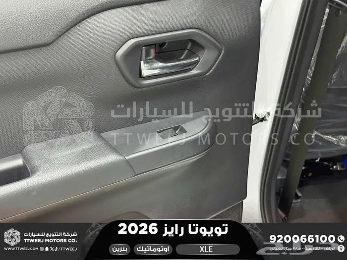 رايز ستاندر ابيض بنزين 2026 اقل سعر كاش واقساط 3