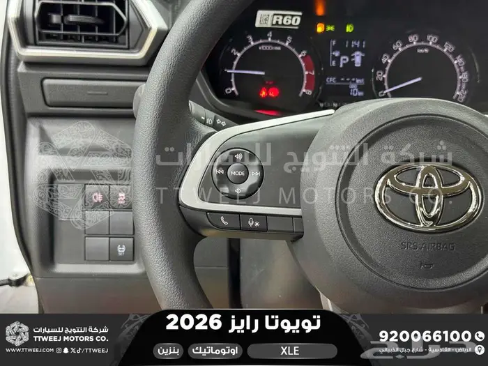 رايز ستاندر ابيض بنزين 2026 اقل سعر كاش واقساط 7