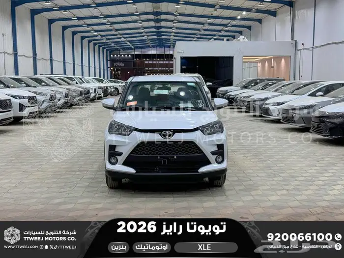 رايز ستاندر ابيض بنزين 2026 اقل سعر كاش واقساط 0