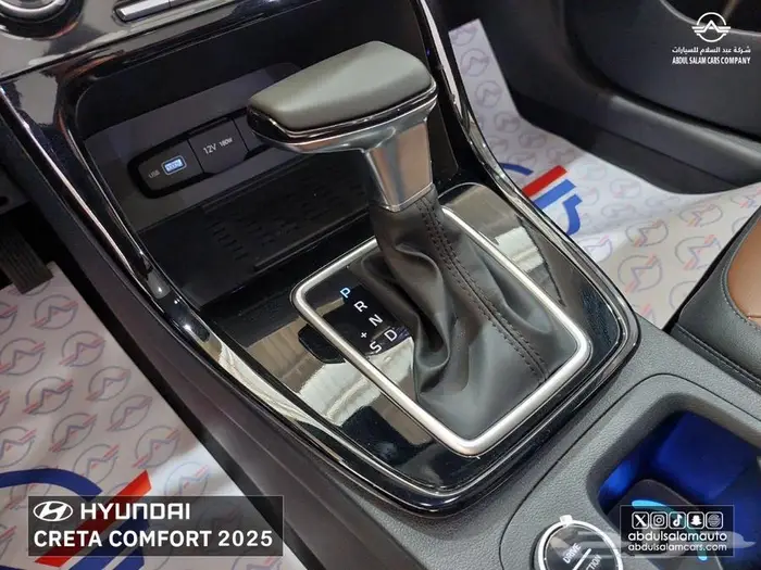 هيونداي كريتا كمفورت 2025 اقساط 9