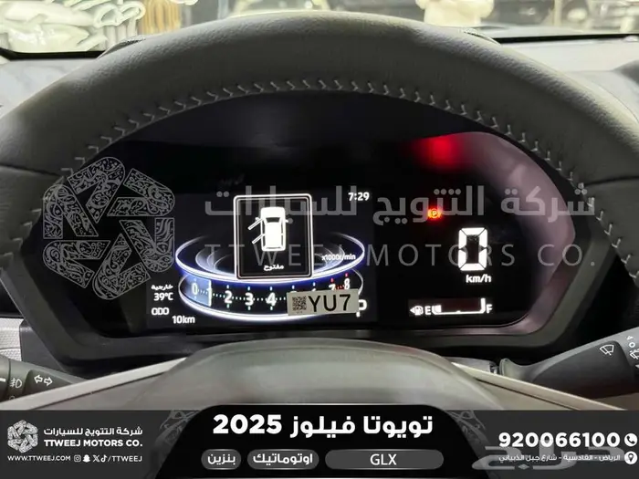 فيلوز جي ال اكس ابيض بنزين 2025 اقل سعر كاش واقساط 20