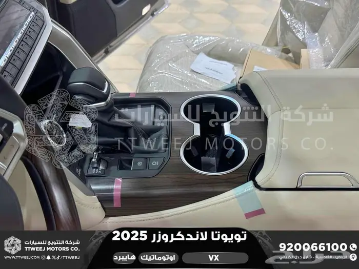 لاندكروزر في اكس فل ذهبي غامق هايبرد 2025 اقل سعر كاش واقساط 12
