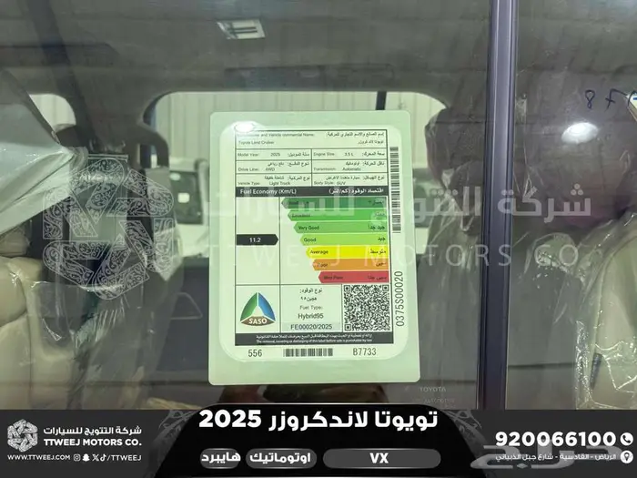لاندكروزر في اكس فل ذهبي غامق هايبرد 2025 اقل سعر كاش واقساط 16