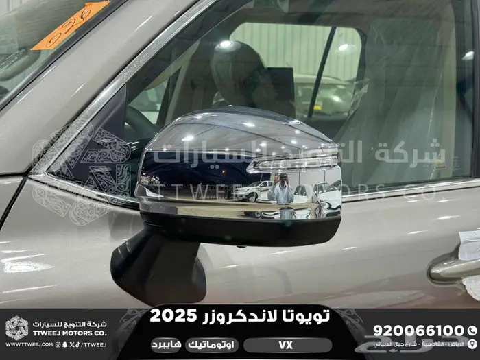 لاندكروزر في اكس فل ذهبي غامق هايبرد 2025 اقل سعر كاش واقساط 30