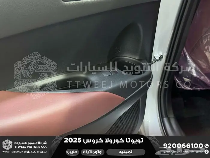 كورولا كروس لميتيد فل فضي هايبرد 2025 اقل سعر كاش واقساط 34