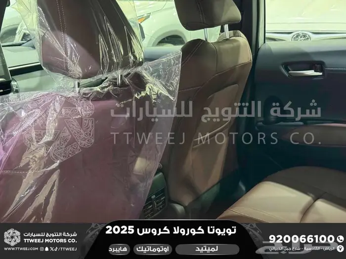 كورولا كروس لميتيد فل فضي هايبرد 2025 اقل سعر كاش واقساط 15