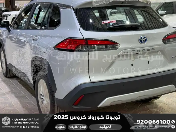 كورولا كروس لميتيد فل فضي هايبرد 2025 اقل سعر كاش واقساط 25