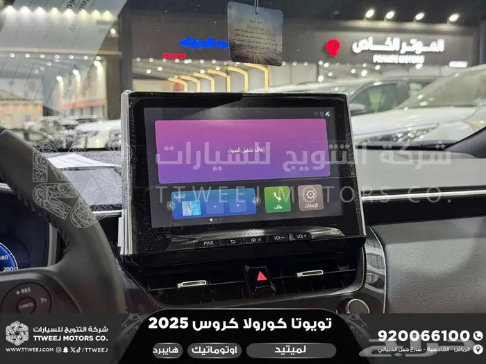 كورولا كروس لميتيد فل فضي هايبرد 2025 اقل سعر كاش واقساط 28