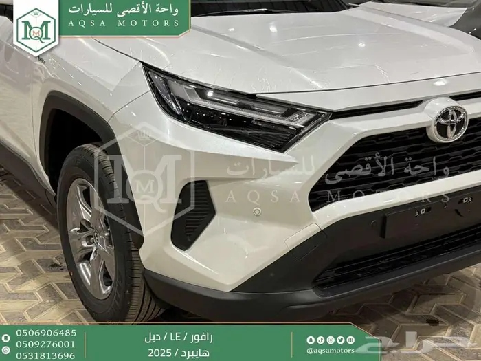 راف فور ستاندر دبل ابيض هايبرد 2025 اقل سعر كاش واقساط 29