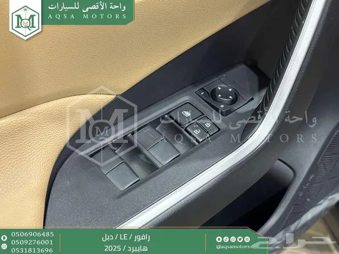 راف فور ستاندر دبل ابيض هايبرد 2025 اقل سعر كاش واقساط 16