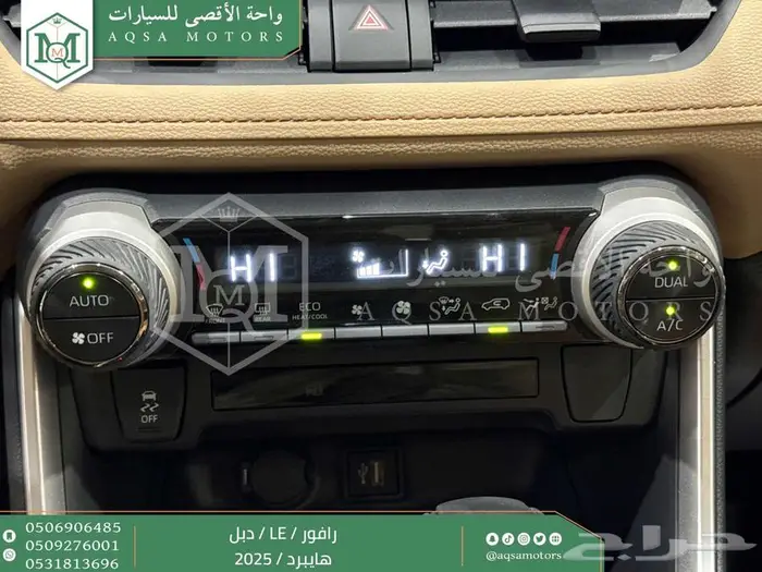 راف فور ستاندر دبل ابيض هايبرد 2025 اقل سعر كاش واقساط 25