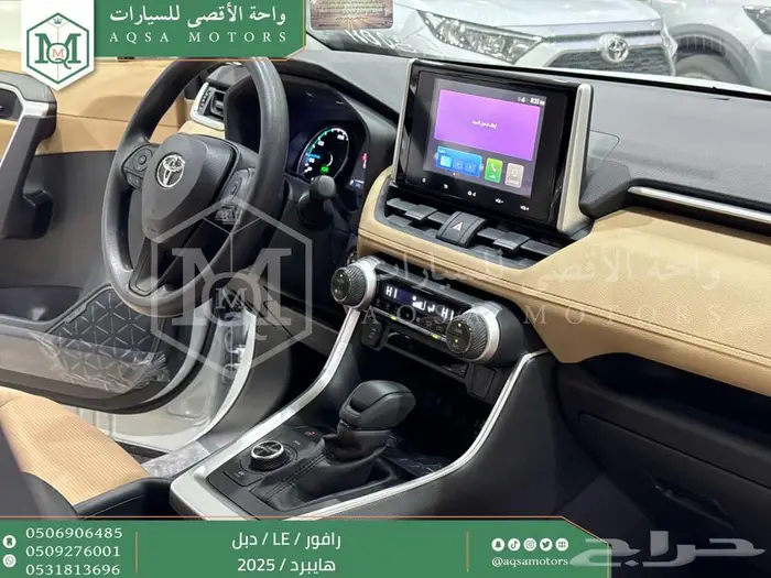 راف فور ستاندر دبل ابيض هايبرد 2025 اقل سعر كاش واقساط 26