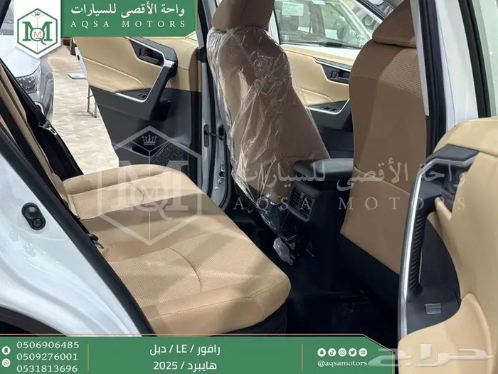 راف فور ستاندر دبل ابيض هايبرد 2025 اقل سعر كاش واقساط 9