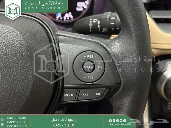 راف فور ستاندر دبل ابيض هايبرد 2025 اقل سعر كاش واقساط 7