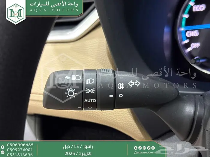 راف فور ستاندر دبل ابيض هايبرد 2025 اقل سعر كاش واقساط 3