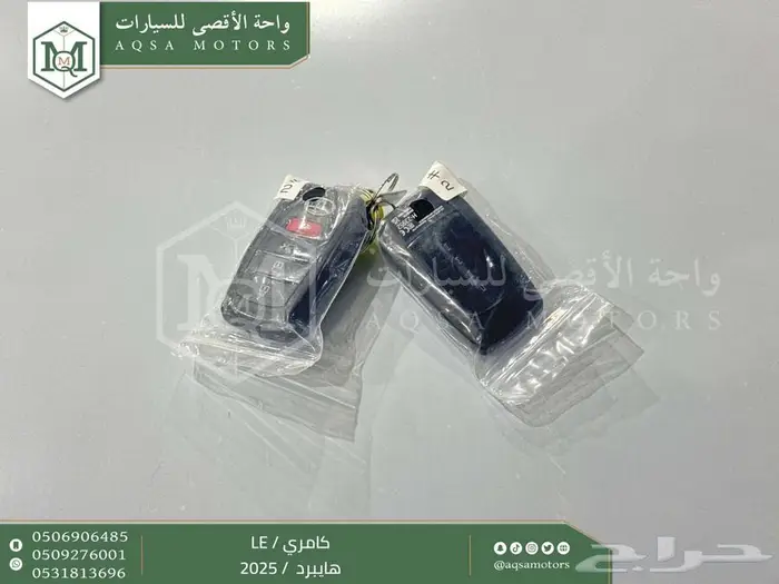 كامري LE فتحة بانوراما اسود هايبرد 2025 اقل سعر كاش واقساط 30