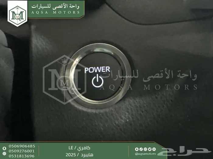 كامري LE فتحة بانوراما اسود هايبرد 2025 اقل سعر كاش واقساط 23