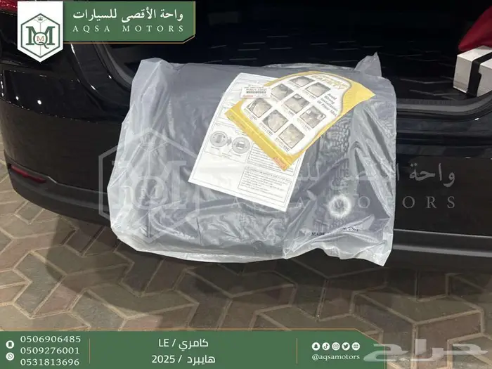 كامري LE فتحة بانوراما اسود هايبرد 2025 اقل سعر كاش واقساط 24