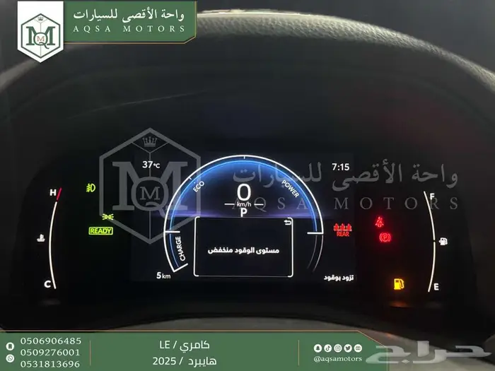 كامري LE فتحة بانوراما اسود هايبرد 2025 اقل سعر كاش واقساط 18