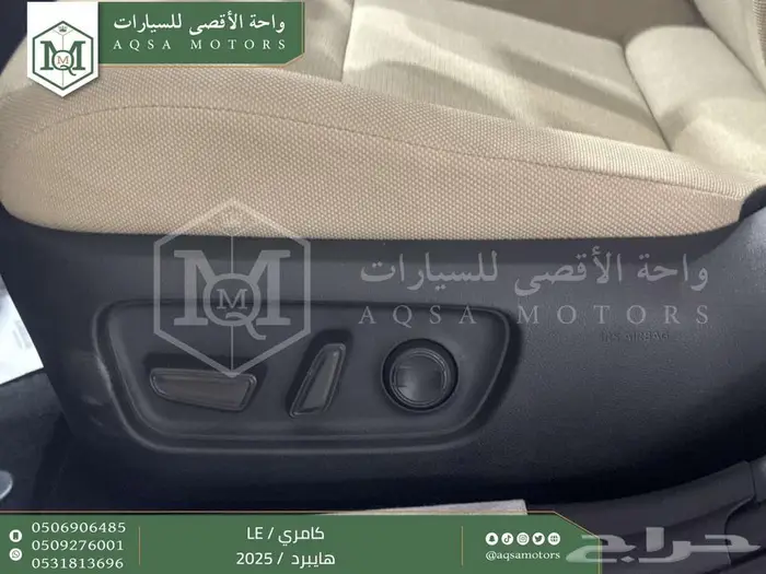 كامري LE فتحة بانوراما اسود هايبرد 2025 اقل سعر كاش واقساط 28