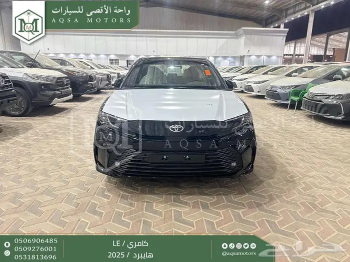 كامري LE فتحة بانوراما اسود هايبرد 2025 اقل سعر كاش واقساط 0