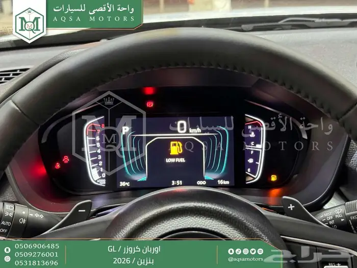 اوربان ستاندر اسود بنزين 2026 اقل سعر كاش واقساط 40
