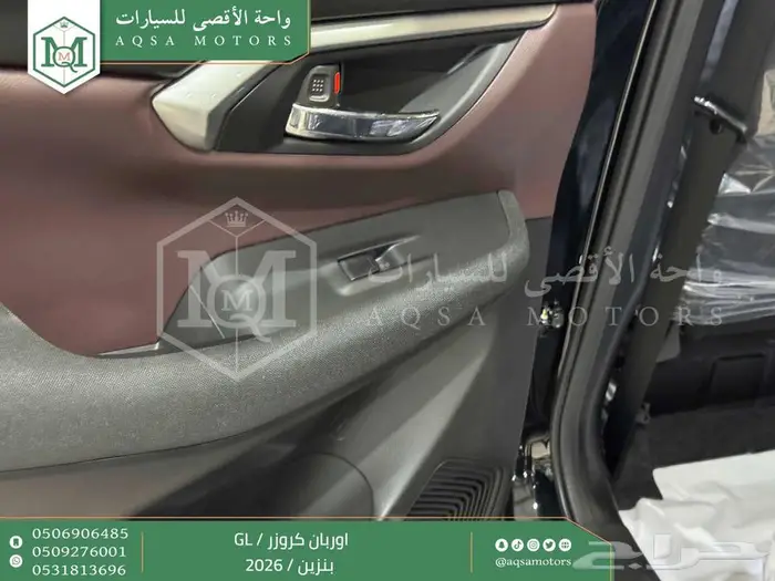 اوربان ستاندر اسود بنزين 2026 اقل سعر كاش واقساط 39