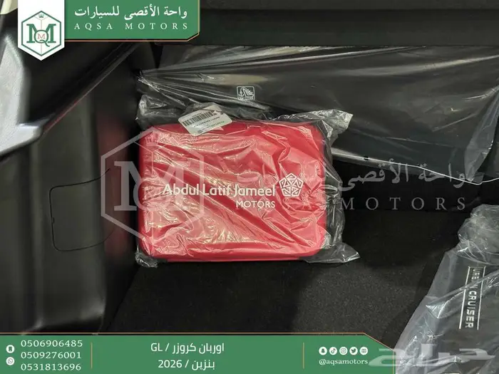 اوربان ستاندر اسود بنزين 2026 اقل سعر كاش واقساط 32