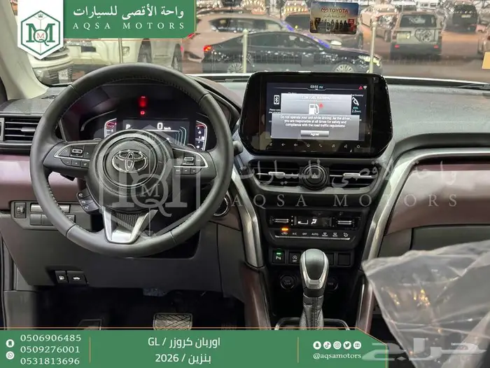 اوربان ستاندر اسود بنزين 2026 اقل سعر كاش واقساط 17