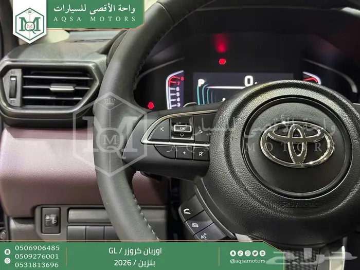 اوربان ستاندر اسود بنزين 2026 اقل سعر كاش واقساط 15