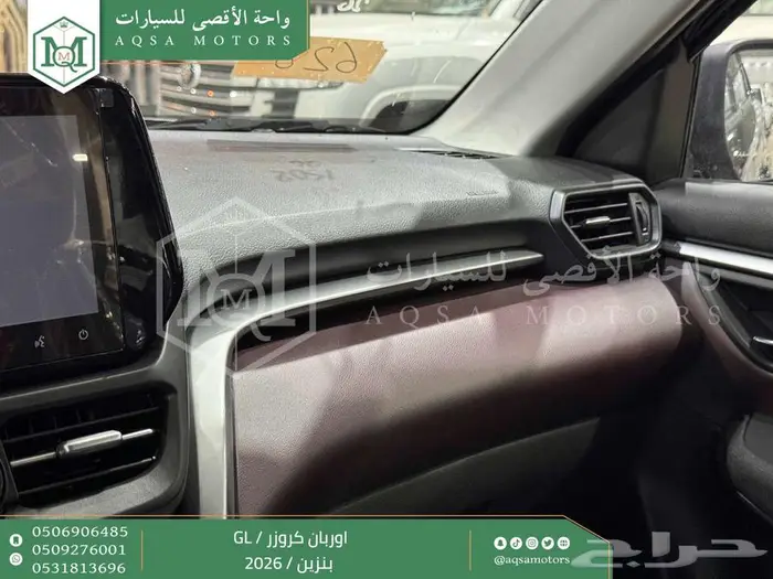 اوربان ستاندر اسود بنزين 2026 اقل سعر كاش واقساط 11
