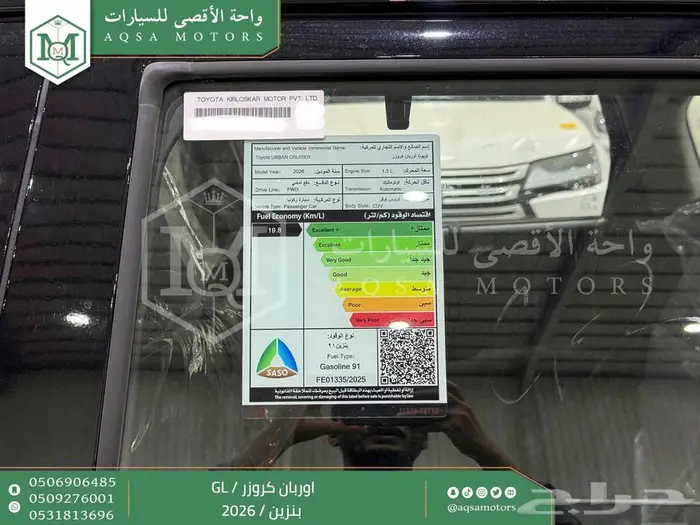 اوربان ستاندر اسود بنزين 2026 اقل سعر كاش واقساط 10