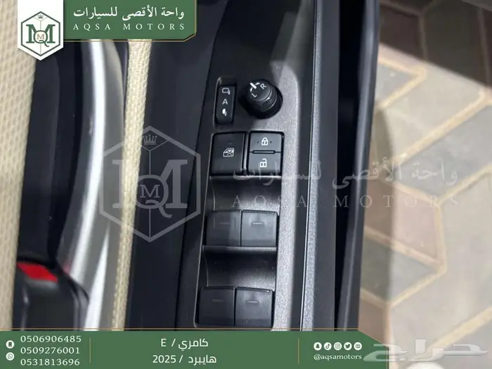 كامري E ستاندر تيتانيوم هايبرد 2025 اقل سعر كاش واقساط 24