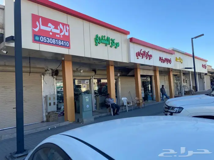 محل وسط السوق الداخلي 0