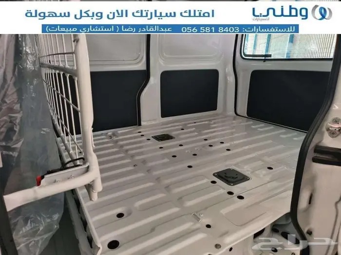سوزوكي-فان-ايكو-2026 5