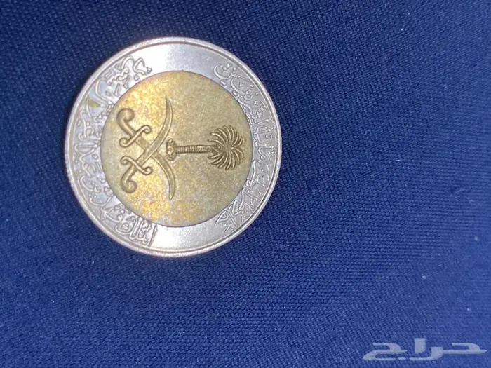 ريال الملك فهد بن عبدالعزيز ال سعود رحمه الله 0