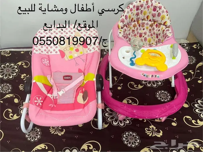 مقاعد وأسرة وعربيات أطفال للبيع 0