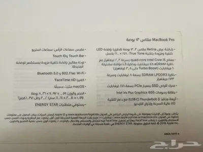 للبيع  لابتوب ماك بوك برو 13 إنش مع شريط لمس لون رمادي index
