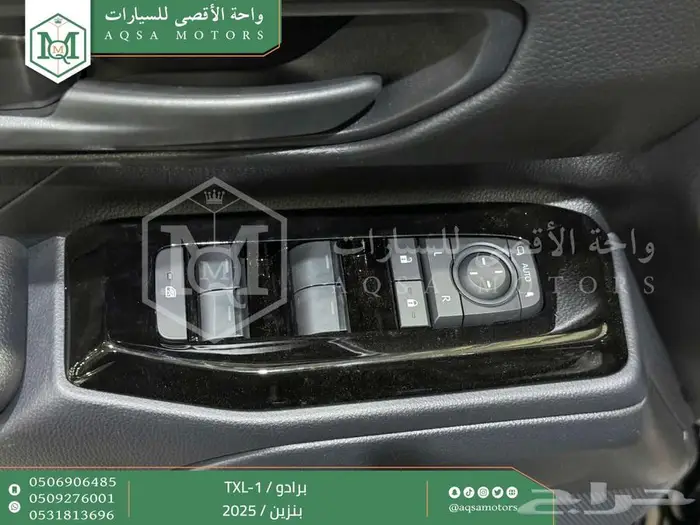برادو تي اكس ال 1 اسود بنزين 2025 اقل سعر كاش واقساط 22