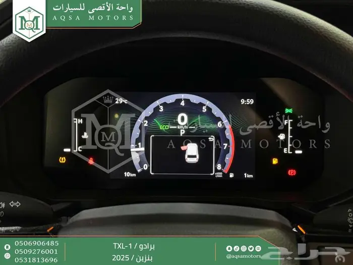 برادو تي اكس ال 1 اسود بنزين 2025 اقل سعر كاش واقساط 28