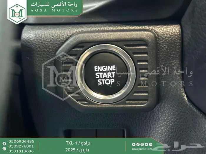 برادو تي اكس ال 1 اسود بنزين 2025 اقل سعر كاش واقساط 17