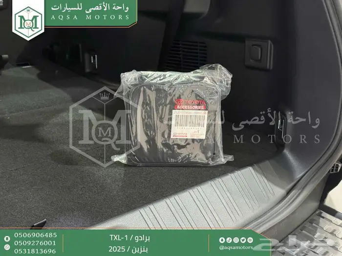 برادو تي اكس ال 1 اسود بنزين 2025 اقل سعر كاش واقساط 12