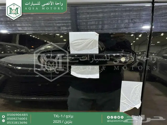 برادو تي اكس ال 1 اسود بنزين 2025 اقل سعر كاش واقساط 11