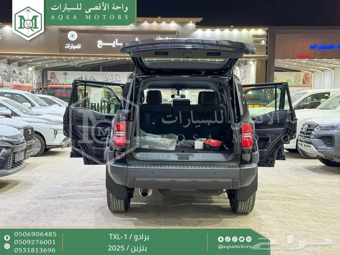 برادو تي اكس ال 1 اسود بنزين 2025 اقل سعر كاش واقساط 15