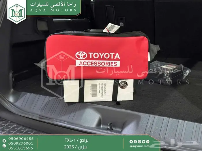 برادو تي اكس ال 1 اسود بنزين 2025 اقل سعر كاش واقساط 9