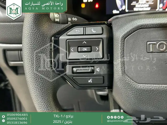 برادو تي اكس ال 1 اسود بنزين 2025 اقل سعر كاش واقساط 6