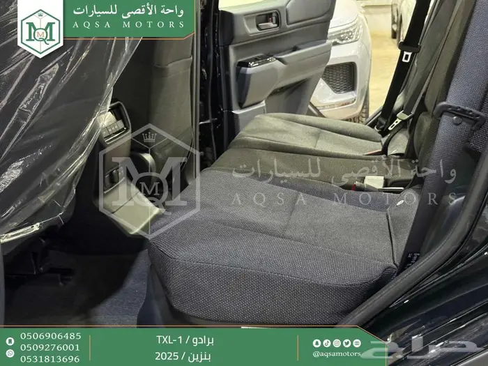 برادو تي اكس ال 1 اسود بنزين 2025 اقل سعر كاش واقساط 2